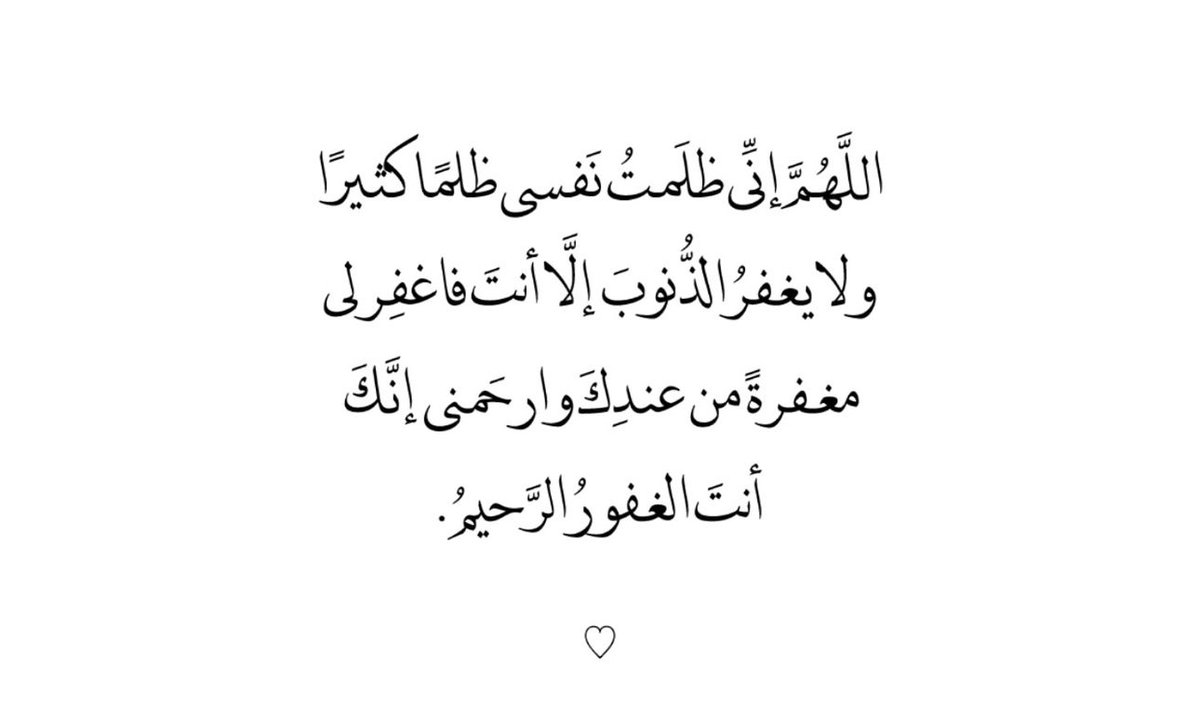 قصّاصَات (@warrq_) on Twitter photo 