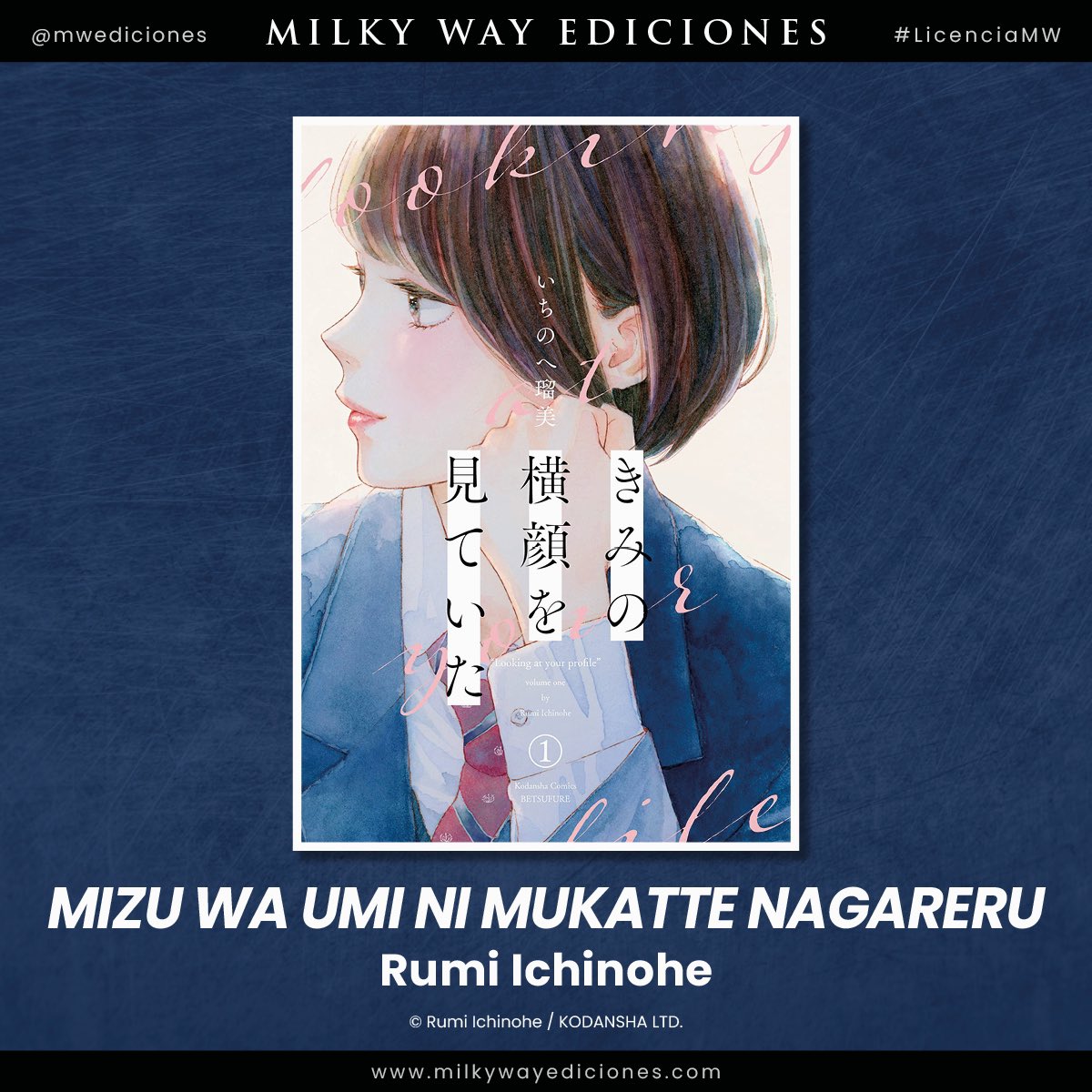 mwediciones's tweet photo. 📢¡Os dejamos un hilo con todas las #LicenciasMW que acabamos de anunciar en nuestra presentación de novedades en el #30MangaBCN!

🔹Kimi no yokogao wo miteita
🔹Koiseyo Mayakashi Tenshi-domo https://t.co/37ZmrhdHAN