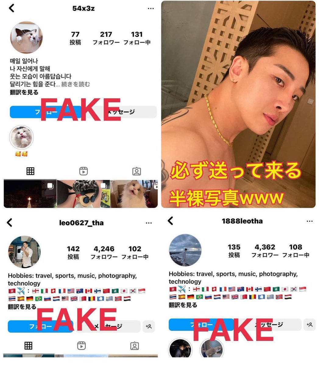 【国際ロマンス詐欺】
『設定』釜山在住
名前: 朴承恩(박승은)英語名Jack
職業:ITネットワーク業界に従事
妻に裏切られ離婚(事故に遭い子供ができない)
毎週末は両親とデパートで買い物
USDTの短期取引
アニメ好き
別の方からの情報→
名前:英語名ACE  韓国名:カン･ギボム
＊画像の方は盗用被害者