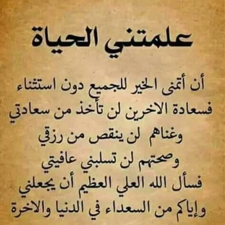 thjbha's tweet photo. #صورة_ملف_شخصي_جديدة https://t.co/46FeiaJ5Jd