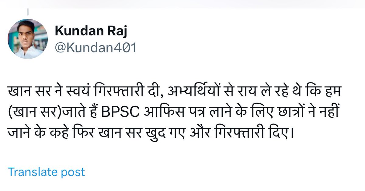 AlokChikku's tweet image. ख़ान ख़ुद मर्जी से जाकर गिरफ़्तार हुआ।

नाखून काट शहीद कहलाने के लिए।

 #KhanSir #no_normalization_in_bpsc