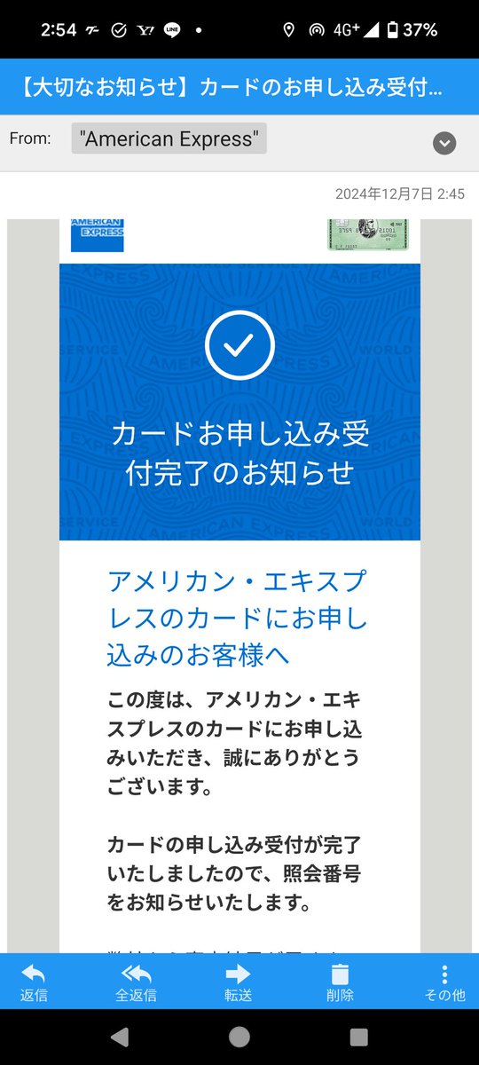 201455's tweet photo. 暇すぎて気がついたらクレカをまた申し込んでた https://t.co/PnCajy2Jfk