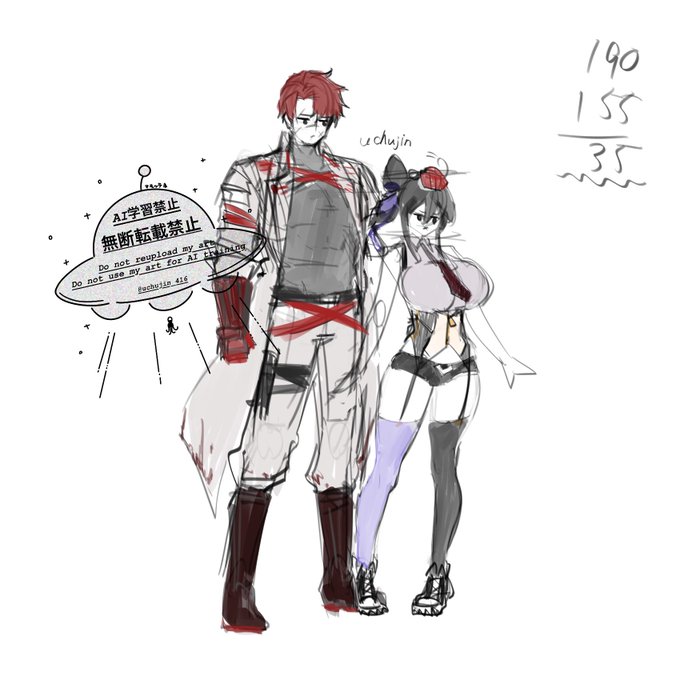 OC2人のサイズ感
悩みに悩みまくった結果赤毛の男の名前を"スペクター"君に決めました
クソデカクソツヨ・ゴーストニンジャです 