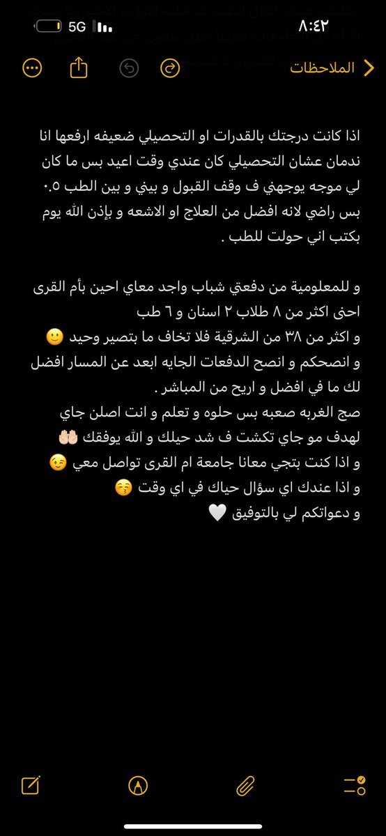 3b_d71's tweet photo. يا دفعة #HT225 و #HT226 و #HT226 المستجدين و المستجدات لا تفقدون الامل و انتو تقدرون تحققون أهدافكم
انا من دفعة #HT224 و للحلم بقيه
#IAU https://t.co/TSeb1Ocy79
