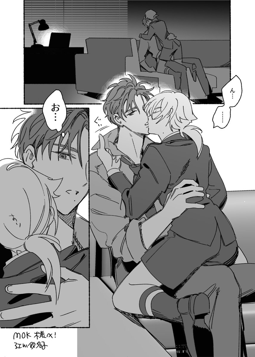 こちらも最近描かせていただいたよその子BL漫画のskebです!ご依頼ありがとうございました!
#skeb 