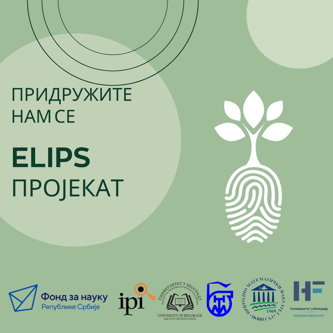 ELIPSProjekat's tweet photo. Предавање под насловом „Развијање еколошке свести и еколошког идентитета ученика основне школе“ имало је за циљ да упозна студенте биологије са значајем еколошког идентитета и конкретним начинима његовог развијања.
#fondzanauku #ELIPS #programidentiteti https://t.co/I6Li7EAt7y