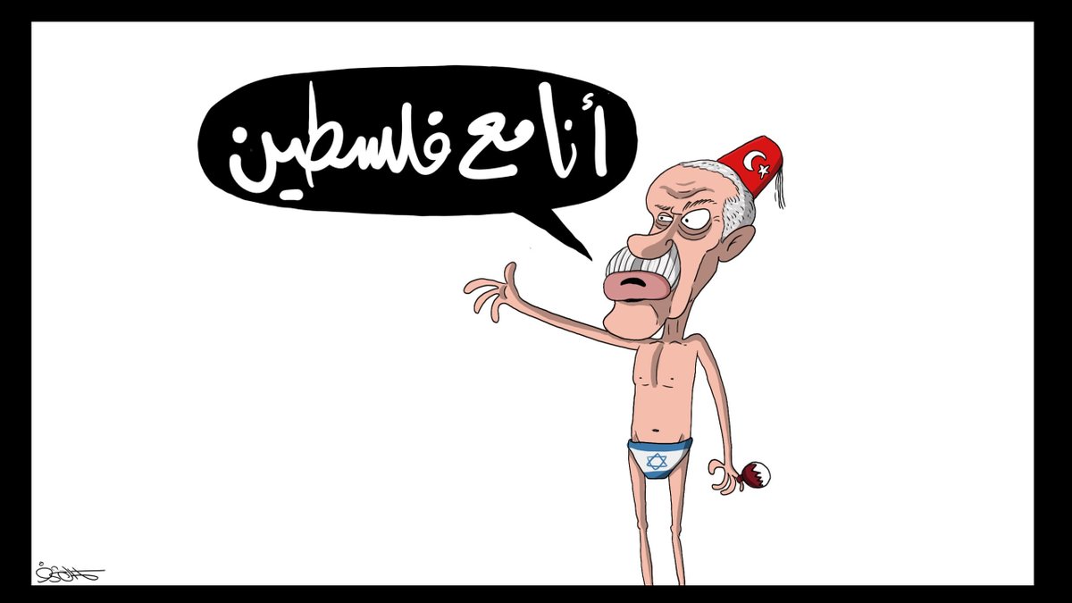 kamalsharf's tweet photo. لماذا لم يغضب العرب من اعتراف أردوغان الذي قال فيه أنه يقود الغزو على الجمهورية العربية السورية تحت غطاء المعارضة ؟ https://t.co/OD7qtZuo1A