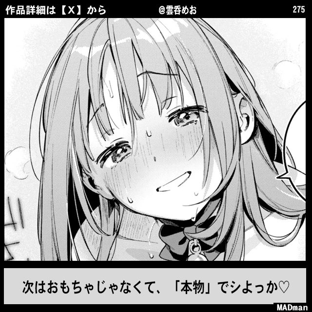 手数料安い 江口図書館4🔞  X: on アイドル