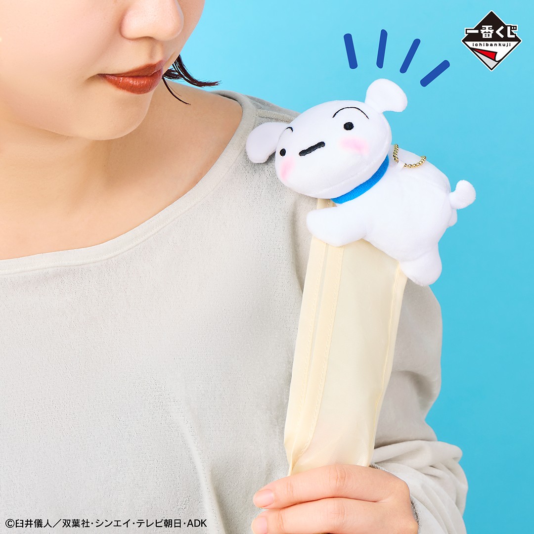 ⋱ ⭐本日発売⭐ ⋰ 「一番くじ #クレヨンしんちゃん ～チョコビが