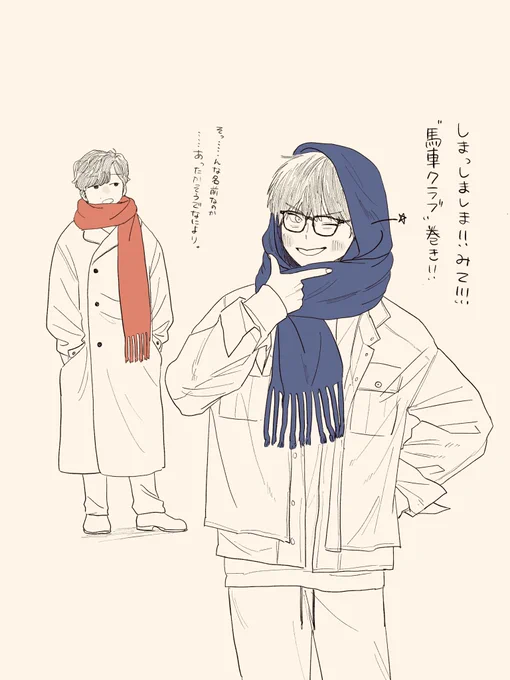 バラクラバ 