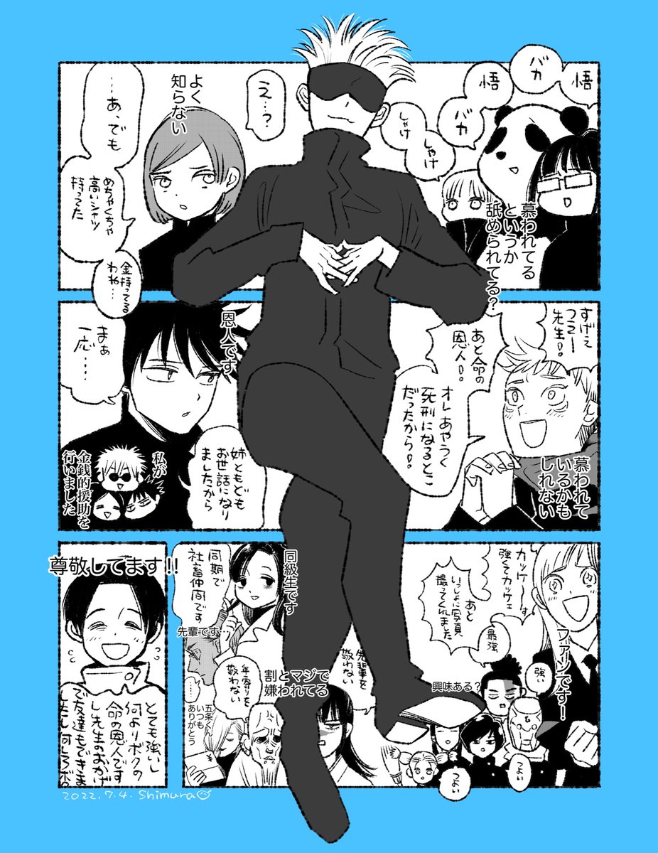 爆誕おめでとう！！