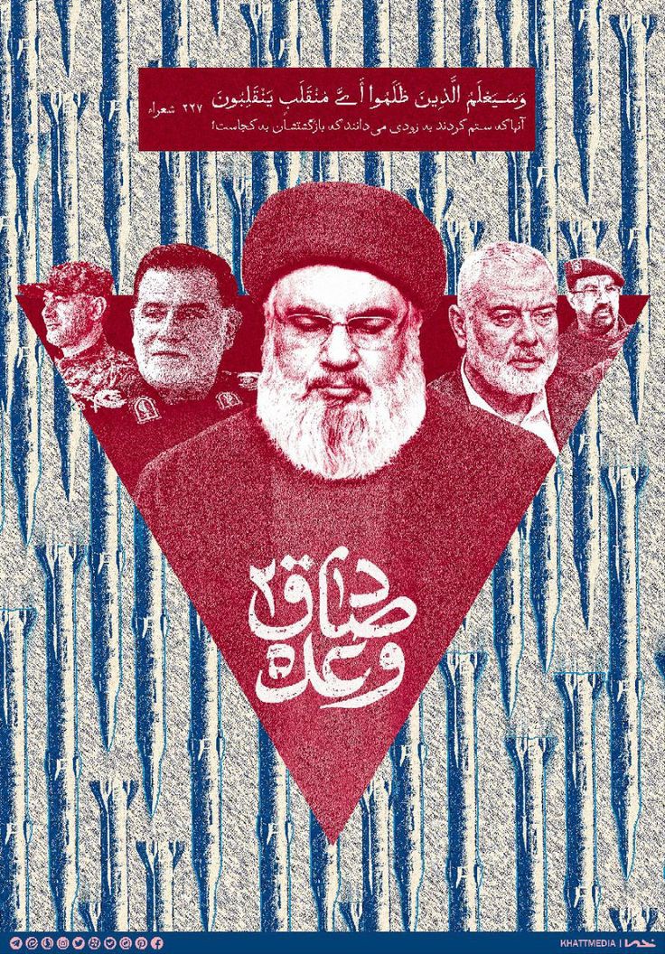 الحقوقي العراقي tweet media