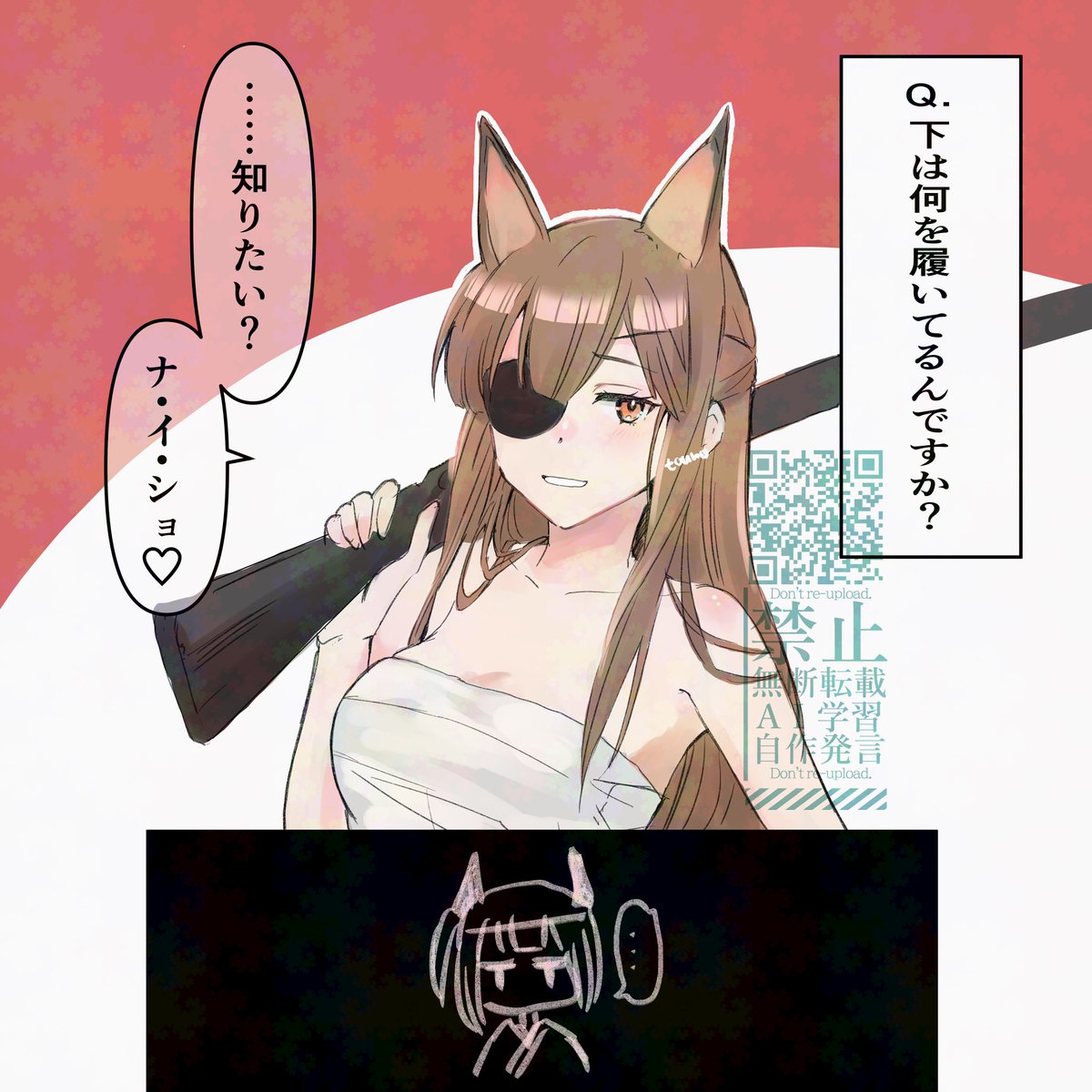 ジェシカのコーデにいるフランカの設定画下さい。
…嘘です、フランカとリスカムの設定画下さい。
#アークナイツ #明日方舟 #Arknights 