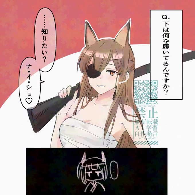 ジェシカのコーデにいるフランカの設定画下さい。
…嘘です、フランカとリスカムの設定画下さい。
#アークナイツ #明日方舟 #Arknights 
