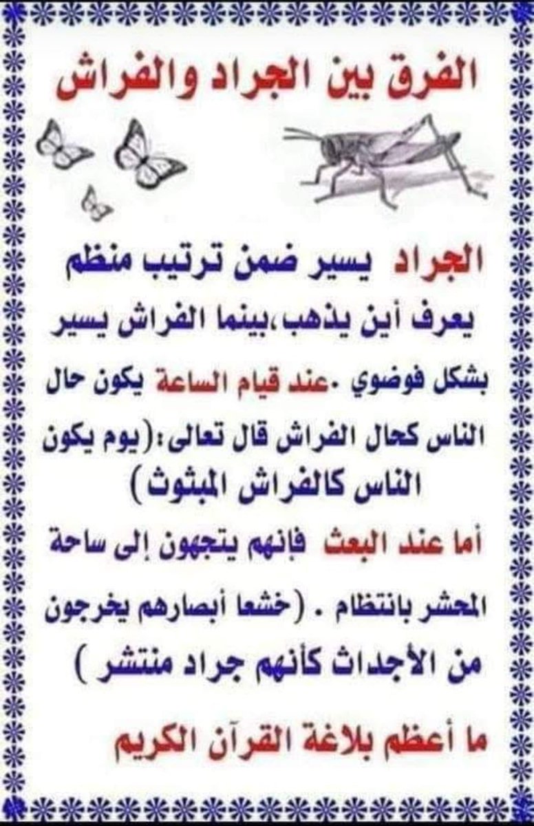 hammad0102's tweet photo. https://t.co/W7OWhJ3Muz