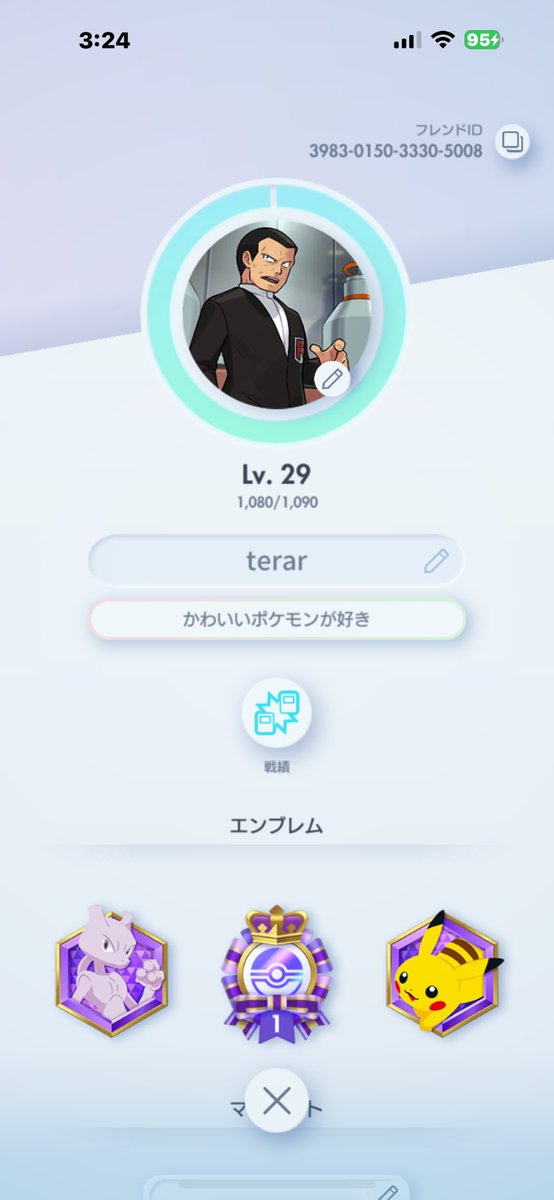 T3_RAR's tweet photo. 11連勝で止まったけどあと1回でLv30や！！ https://t.co/mHtS3N2lkj