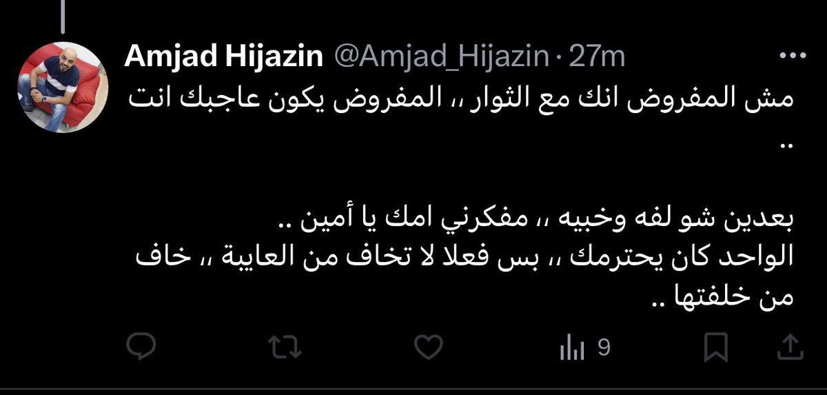 أعزائي إدارة منصة الأردن AJ+

كيف لكم احتضان شخص يتعدى على أمهات الآخرين في منصات التواصل الإجتماعي؟

عالعموم يا سيد أمجد، أنا وأمي المتوفية خصماءك يوم الدين… الله يسم بدنك
<a href="/Amjad_Hijazin/">Amjad Hijazin</a> 
<a href="/Ajoplusjo/">AJo+ الأردن</a>
