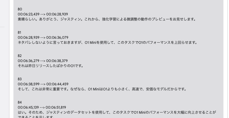 jrpj2010's tweet photo. #o1mini を強化することで
#o1無印 超え実現!
これがいいですよね
#Days2 #OpenAI #12Days #o1mini #Finetuning https://t.co/E2qDWUptuA