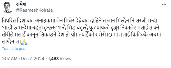 यो मान्छे सरकारी तलब भत्ता  खाएर एउटा अमुक दलको झोला    बोकेर अरुलाई गालि गर्दै हिड्छन , अनि अरुलाई नैतिकता कानुन सिकाउछ। 

जडिया ठिस डाक्टर <a href="/RaameshKoirala/">रामेश</a>  .😡😡