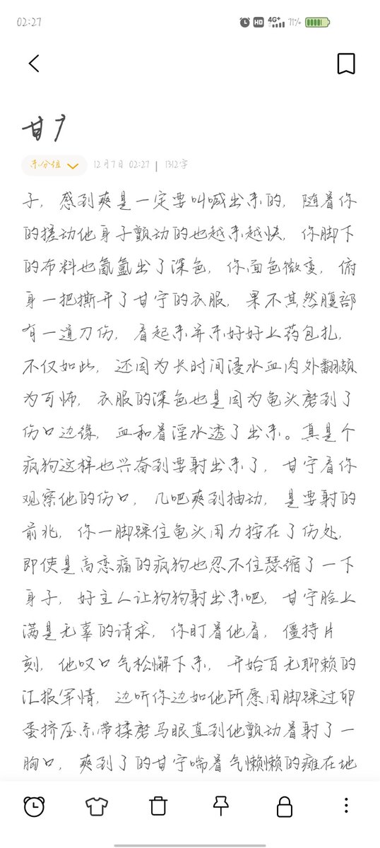 chyng50365378's tweet photo. 劳斯们快做饭啊，孩子饿到自己产粮了。#代号鸢 #甘宁 https://t.co/E089vIBZaZ