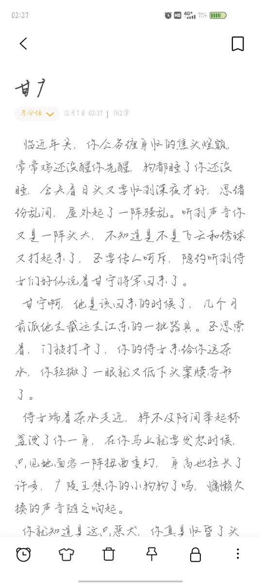 chyng50365378's tweet photo. 劳斯们快做饭啊，孩子饿到自己产粮了。#代号鸢 #甘宁 https://t.co/E089vIBZaZ