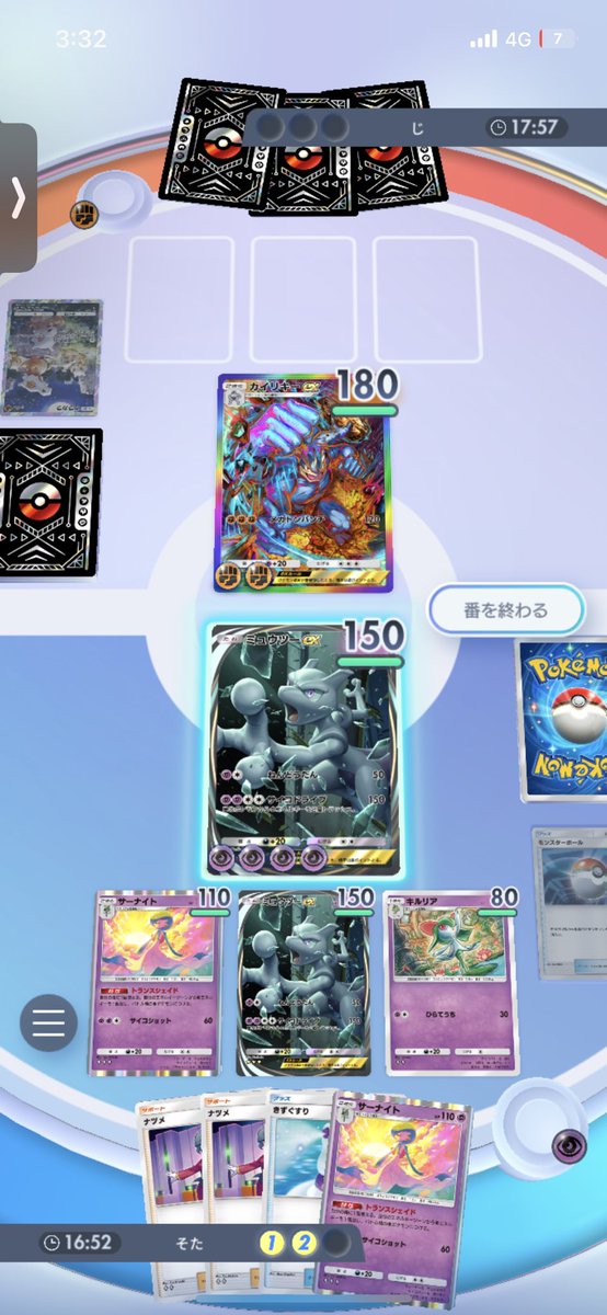 ふぇいたんさん
<a href="/FeitaN0426/">ふぇいたん・ジ・エンド</a> 
<a href="/FeitaN_Games/">ふぇいたん</a> 
ありがとうございました🙇‍♂️

3枚目のデッキで行こうか、対戦した粘るデッキで行こうか悩みましたが
コイン負け完敗でした🥲

また機会あれば✋
配信お疲れ様です