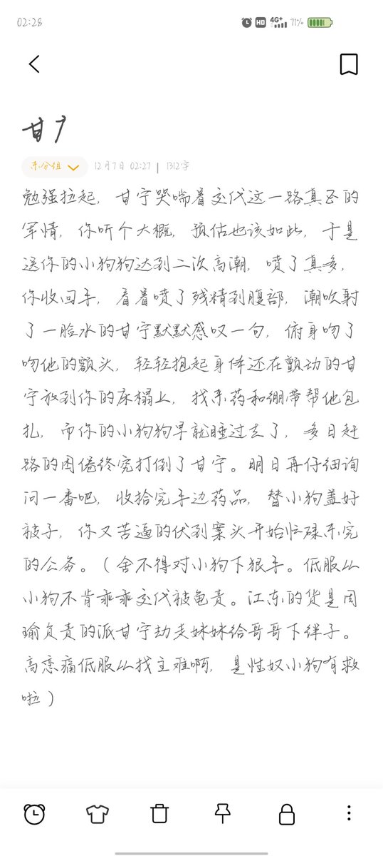 chyng50365378's tweet photo. https://t.co/2kluMoP6l2