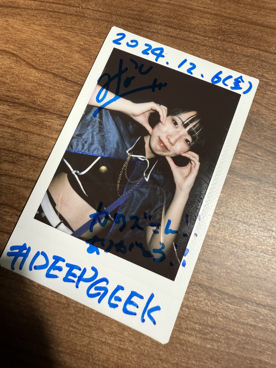 HD_FOR_IDOL's tweet photo. 【無銭激唱！！&amp; BLACK FRIDAY +ULTRA 3Man】ライブお疲れ様でした😊何度か対バンでお目見えしてライブ楽しませていただいてましたのでご挨拶させて頂きましたが、曲も作ったりしてると聞いて驚き‼️才能すご過ぎますね👏また対バン被ったらライブ楽しませて頂きますね🙌

#白雪湊音 #DEEPGEEKS https://t.co/BtEj8abz1l