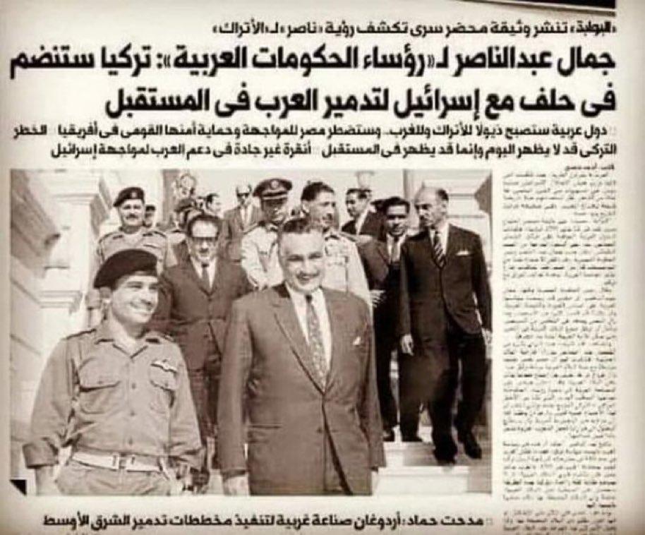 و اثبتت الايام ان ماذكره عبد الناصر يتحقق الان!