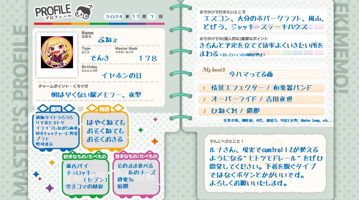 ぶねぇ✨ tweet media
