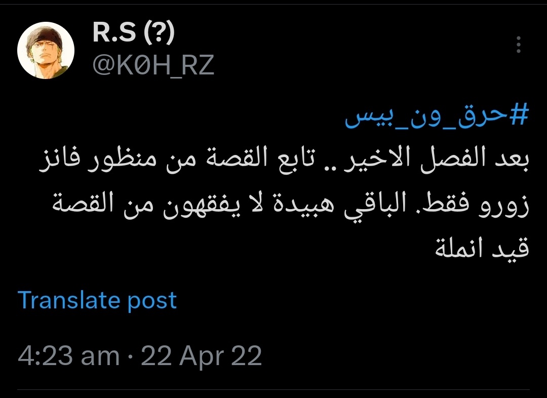 R.S tweet media
