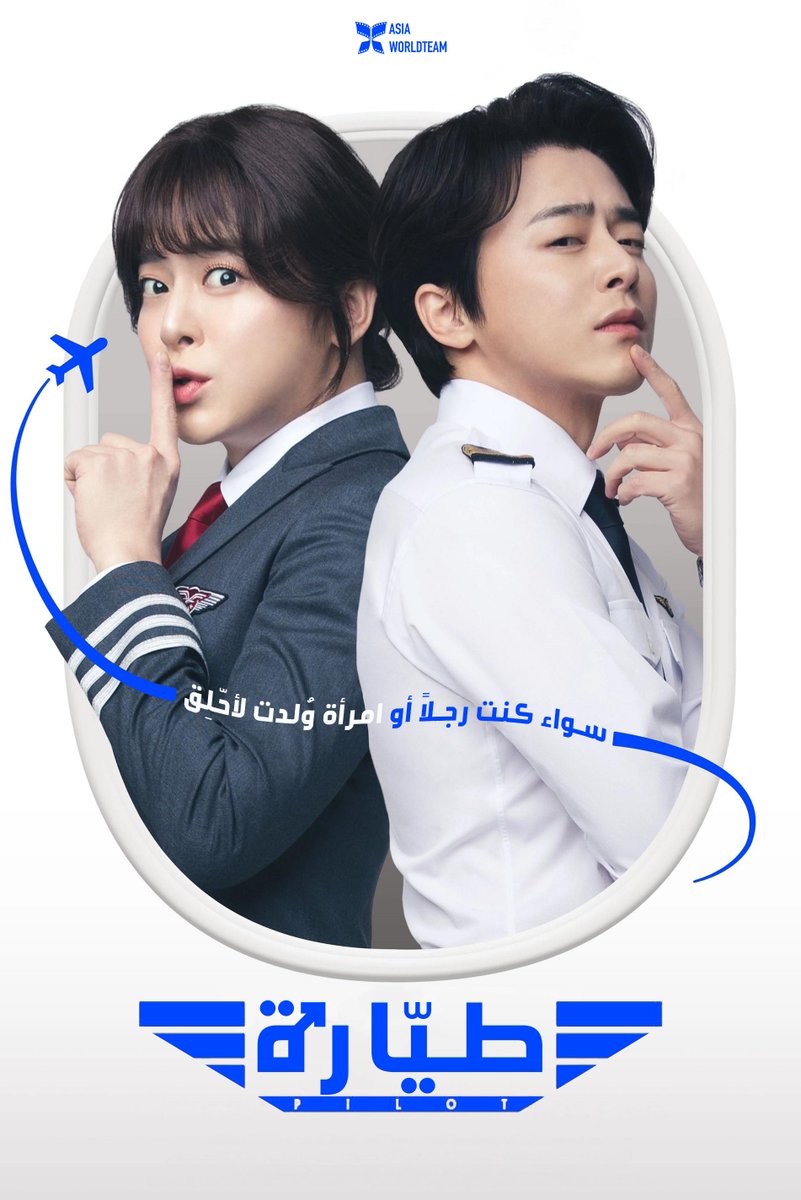 Asia World Team tweet media