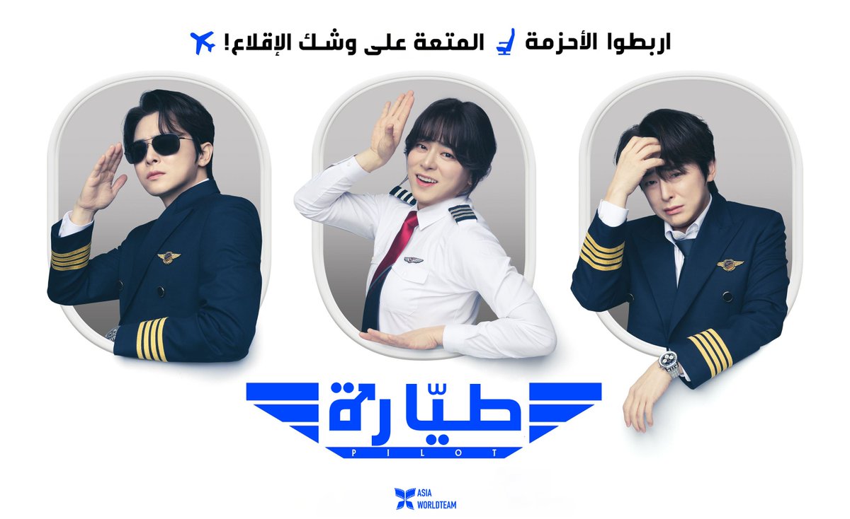 Asia World Team tweet media