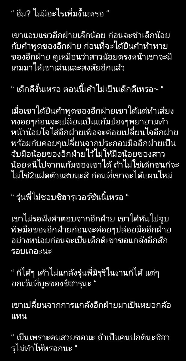 ⋆ ˚｡⋆୨୧˚ 𝓨𝓾𝓷𝓪 ˚୨୧⋆｡˚ ⋆ tweet media