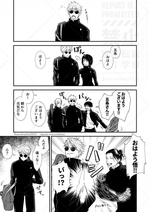 SORAまめページ GeIyURWb0AADyYD.jpg:small