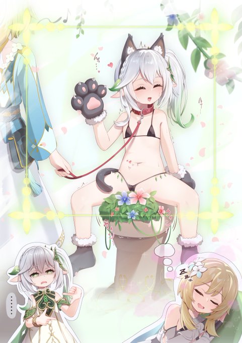 花車が揺らぎ ナヒーダは…… 