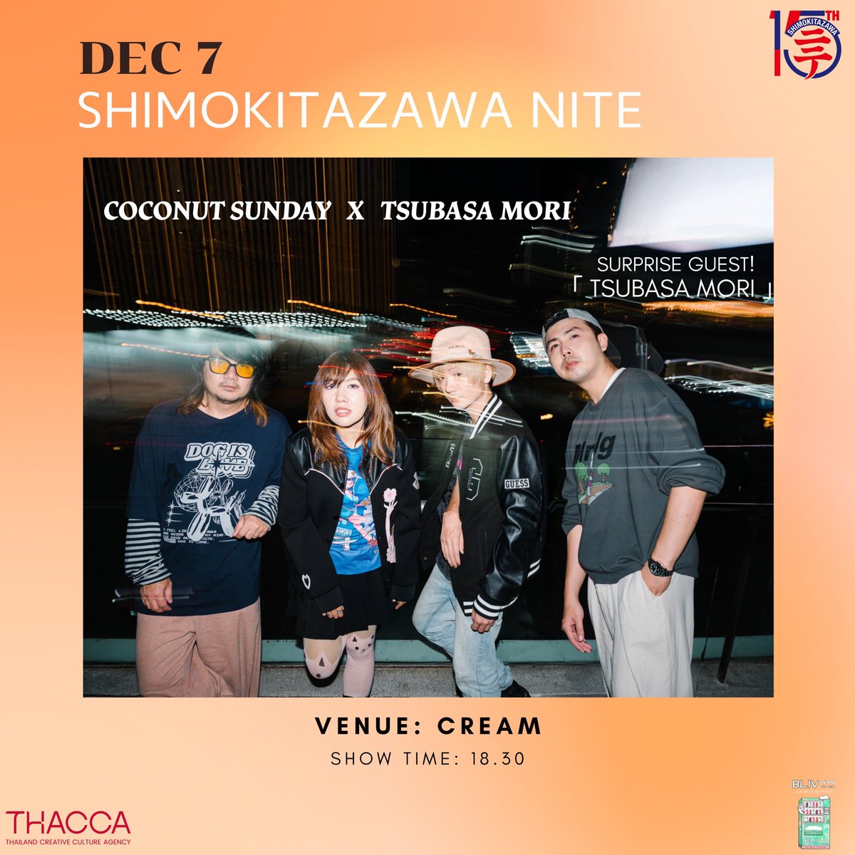 CoconutSunday's tweet image. Ashita よろしくお願いします 🥰 🙏

See you tomorrow at Shimokitazawa Nite Festival! @shimokita_nite 
@CoconutSunday x @mori_tsubasa  
Venue: CREAM 
Show time: 18.30-19.00 

#CoconutSunday #TsubasaMori
#BLIVLABEL 
#ShimokitazawaNite 
#THACCA #CreativeEconomyAgency