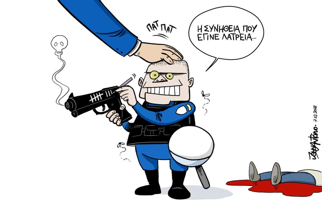 sofia_koukouvag's tweet photo. Δεν ήταν ένα ατυχές περιστατικό. Είναι μια ντροπή που επαναλαμβάνεται ξανά και ξανά και ξανά. Είναι μια ντροπή που φορά στολή και κρύβεται πίσω από τις πολιτικές που υπηρετεί και εξυπηρετεί. Δεν αργεί η μέρα που θα βγούμε στο δρόμο και θα τρέχουν να κρυφτούν
#Γρηγοροπουλος https://t.co/2zrAsf0SKp