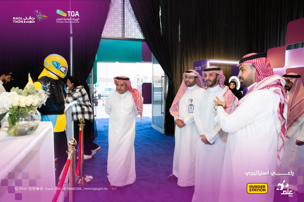 Saudi_TGA's tweet photo. في إطار دعم المشاركين في #تحدي_النقل3 قيادات منظومة النقل يزورون معسكر التحدي في يومه الثاني،  للاطلاع على ابتكارات الفرق وحلولها الإبداعية في مختلف المسارات.   
#Naqlthon3 
#الهيئة_العامة_للنقل_TGA https://t.co/JOUf2PjjrQ