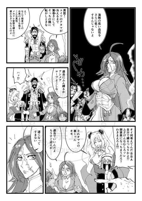 「TURN ME ON」 サンプル2 