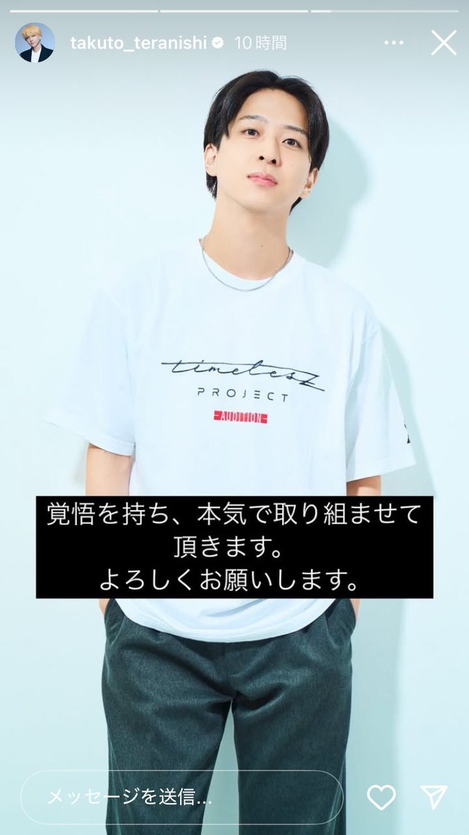 寺西くん lang:ja since:2024-12-07_00:00:00_JST until:2024-12-08_00