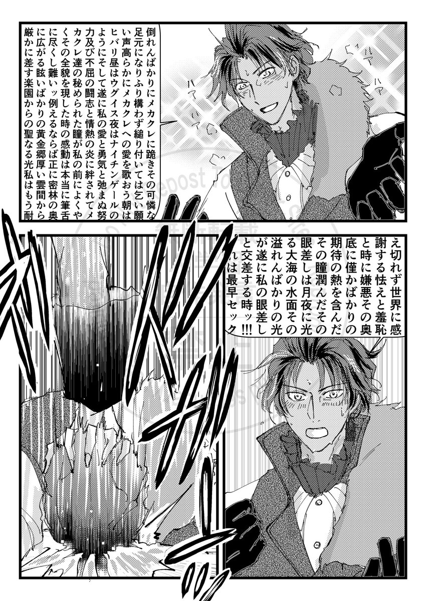 「TURN ME ON」 サンプル1 