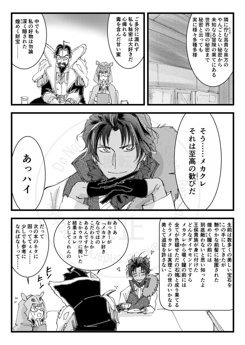 「TURN ME ON」 サンプル1 