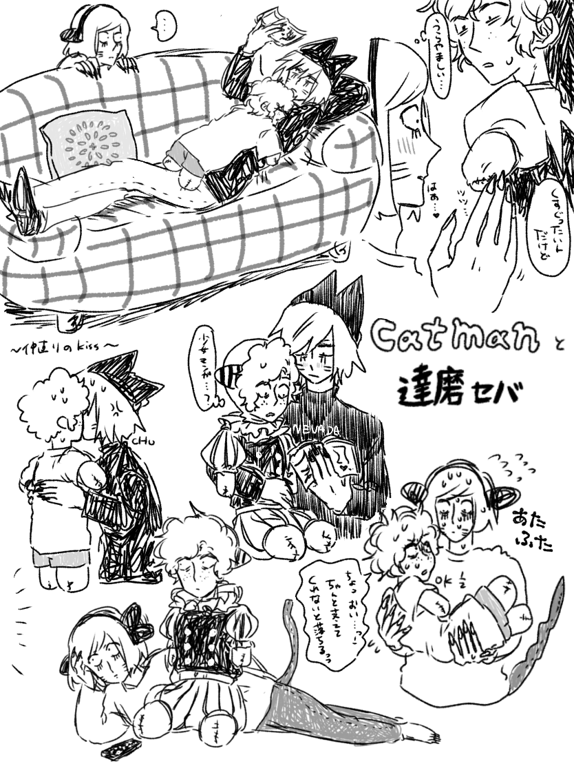 MOS__36578542's tweet photo. ⚠️四肢欠損　達磨ｾﾊﾞ2 #ranfren https://t.co/DqeDnc2iUe