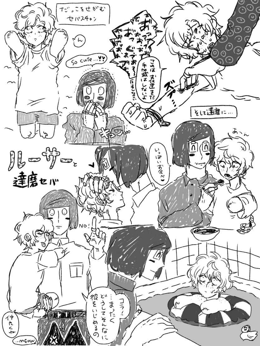 MOS__36578542's tweet photo. ⚠️四肢欠損　達磨ｾﾊﾞ2 #ranfren https://t.co/DqeDnc2iUe