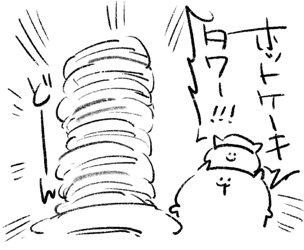 ロケンロー(おはよう) 