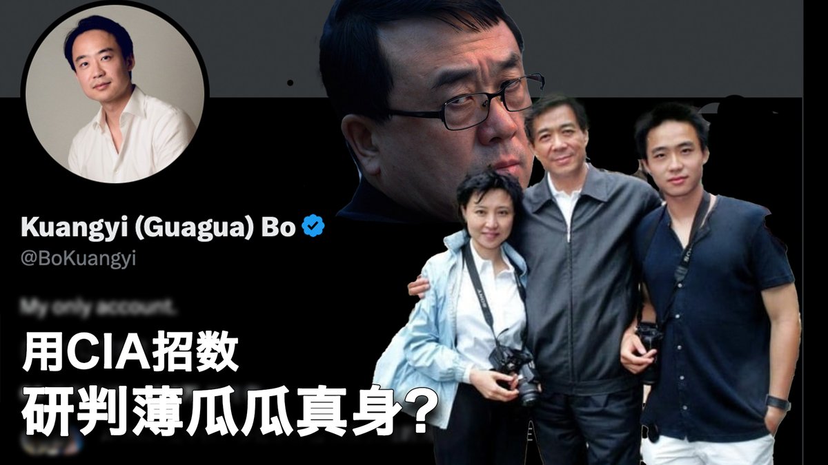 一键解锁 #美国热搜 榜：1、日经亚洲：习近平挥泪斩马谡吗？2、新婚薄瓜瓜发推鸣不平？如何判断其账号真假？3、冬季上海公园里“挂壁老哥”们长椅过夜 4、“三和大神” 桥洞诗词尽显生活不易 5、警察维稳遮羞布装备升级 6、摊贩借钱缴纳城管罚款 7、荒诞视频 https://t.co/6A1aLguMET