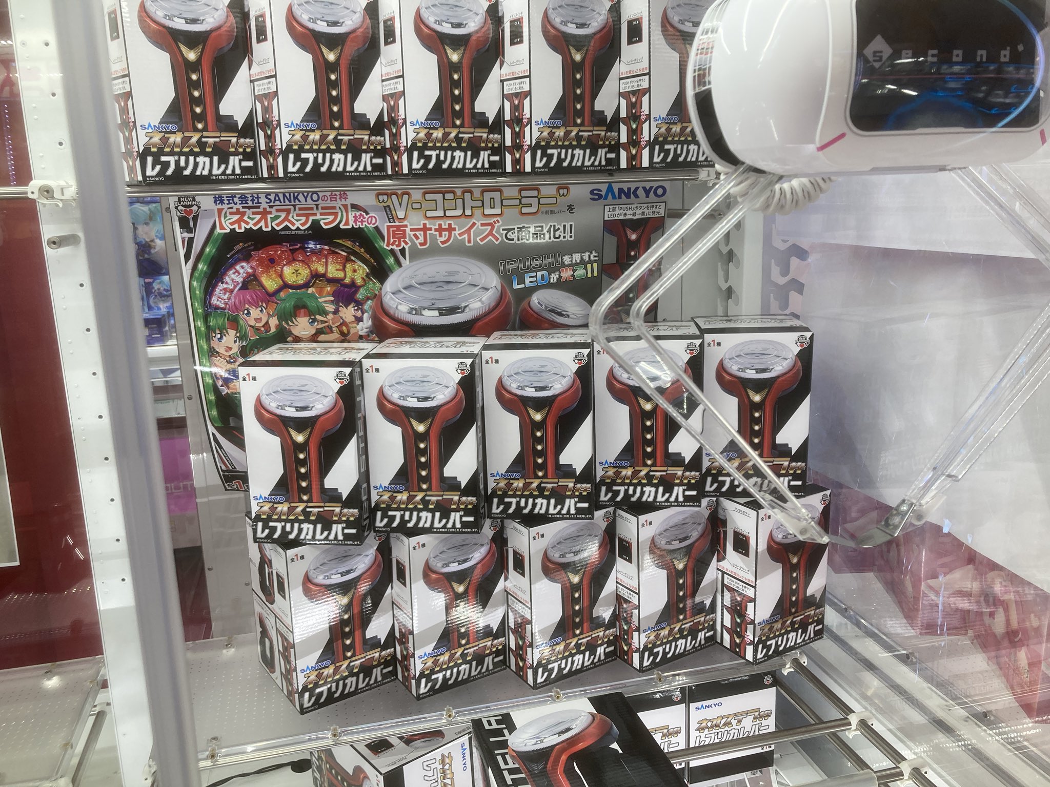 年末のプロモーション SANKYO ネオステラ枠 2種セットの通販
