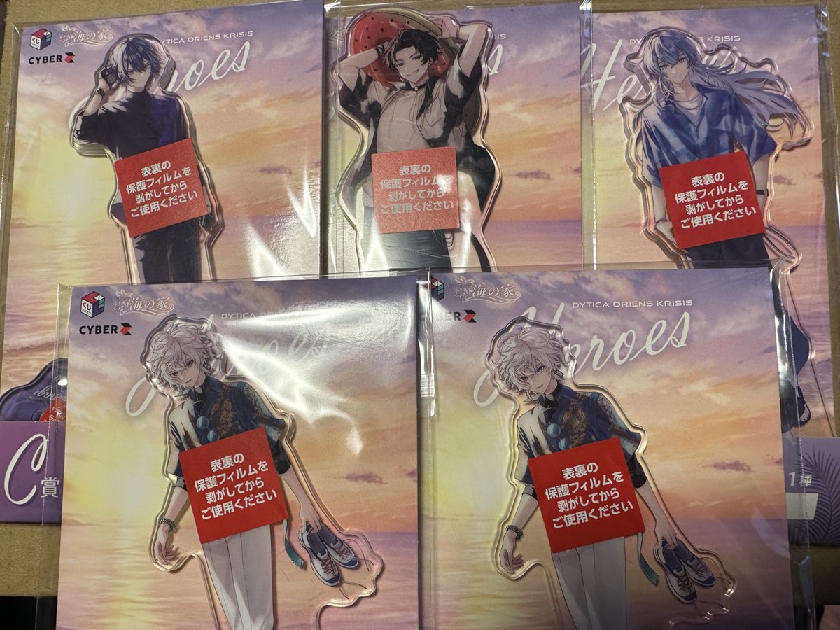 届いた✨✨