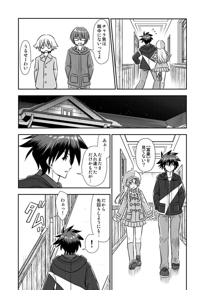 (3/3)
今週はここまで!来週最後まで公開します!
これまでの物語はこちらで読めます→https://t.co/ytnoEDgbdi
オマケも収録した単行本は最新第⑱巻が発売中です!→https://t.co/5I8t7iUEJ5